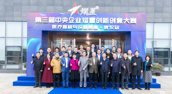 高科医疗器械园