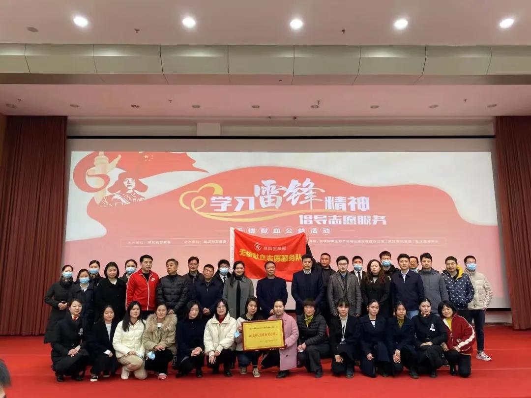 高科医疗器械园