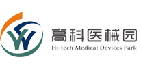 武汉高科医疗器械园有限公司